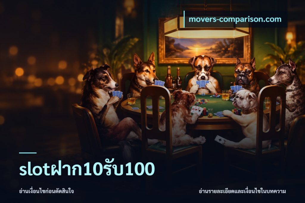 slotฝาก10รับ100